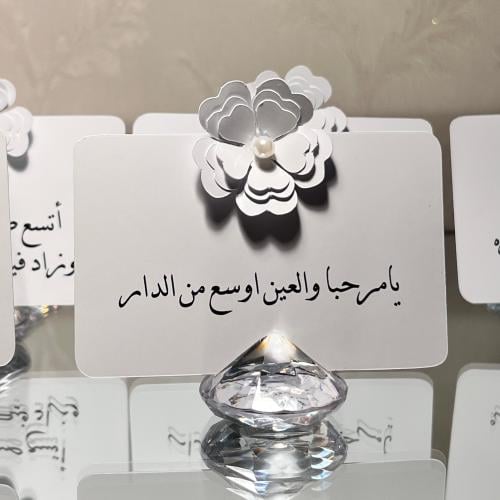كرت صغير بدون قاعده مع ورده ولولو