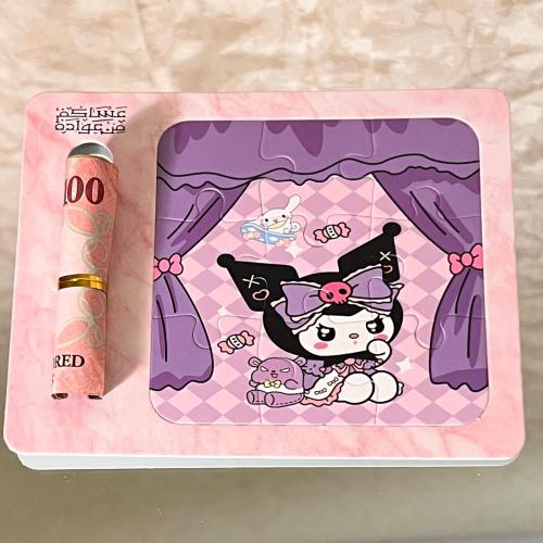 لعبه البازل كرومي