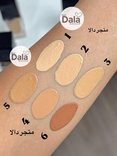 عرض العيد الكبير رقم 2