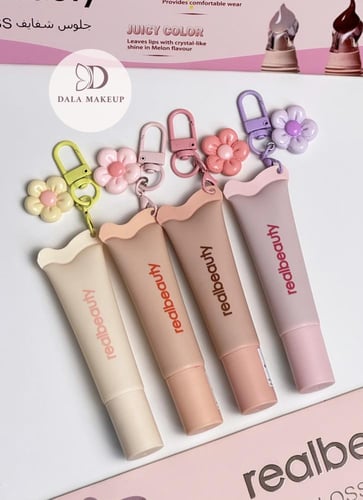 قلوسات ريل بيوتي ( المجموعة كاملة )