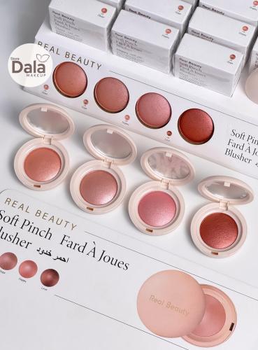 بلشر بديل رير بيوتي ( المجموعة كاملة )