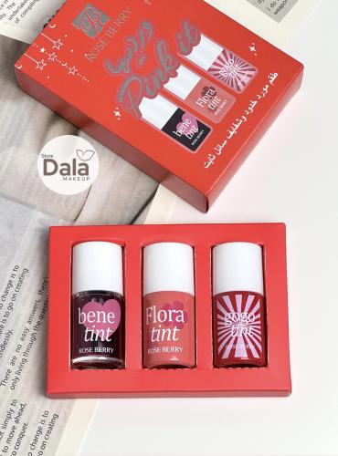 بكج تنت ومورد خدود وشافيف