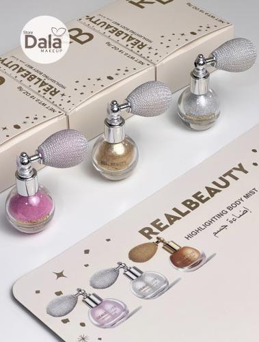 إضاءة جسم ( الحبة )