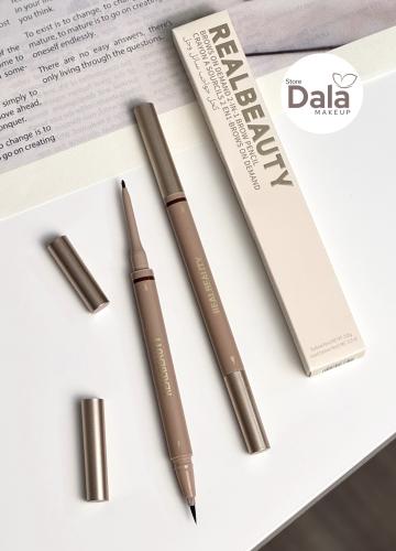 قلم حواجب بديل شيقلام دارك بروان