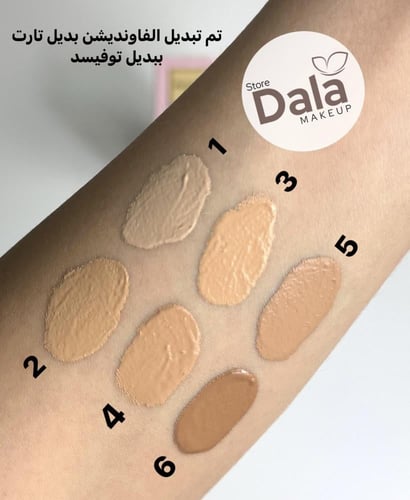 عرض العيد المتكامل 3