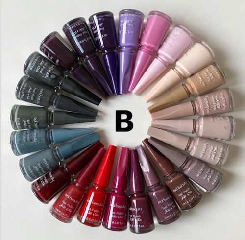 بوكس ريل بيوتي B