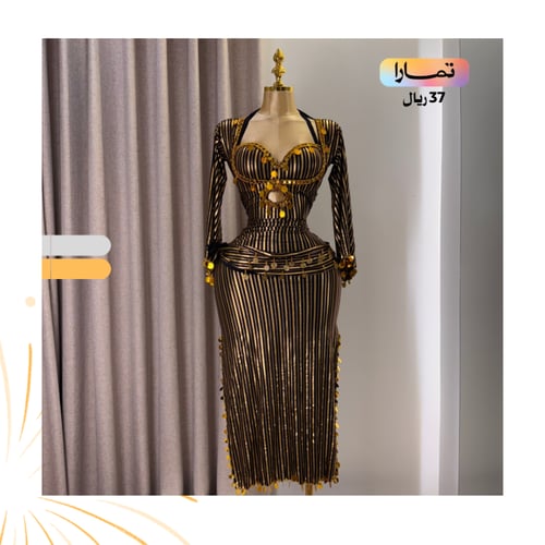 جلابية نانسي الجديدة للرقص الشرقي لون فضي