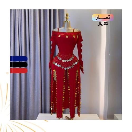 جلابية رقص مصري مميزة الوان متعددة