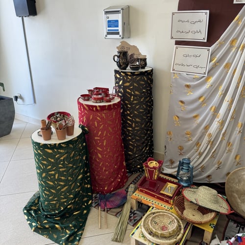 ثيم اليوم الوطني السعودي 94