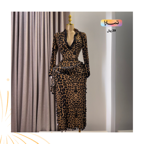 جلابية تايقر للرقص المصري