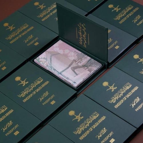 بوكس توزيعات اليوم الوطني | جواز السفر السعودي
