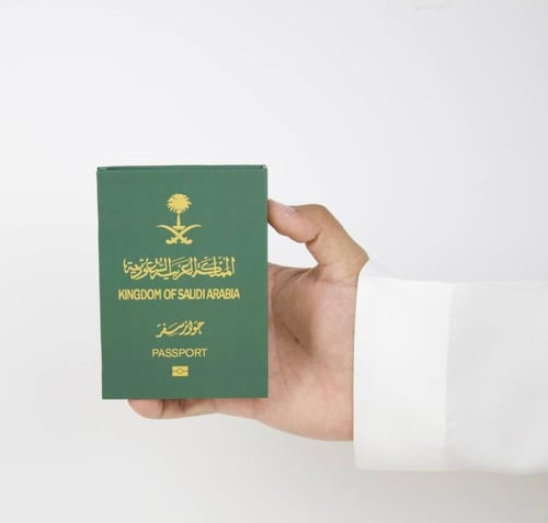 جواز السفر السعودي | قطعة واحدة
