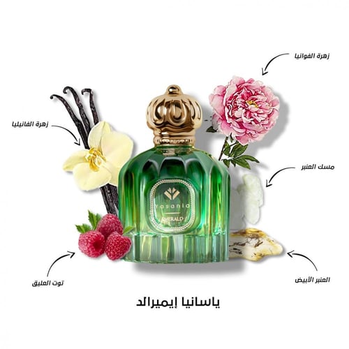 عطر فخم Yasania Emerald عطر ياسانيا إيميرالد|عطر y...