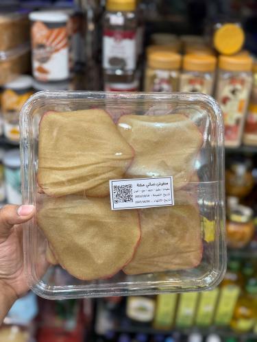 منفوش مكة