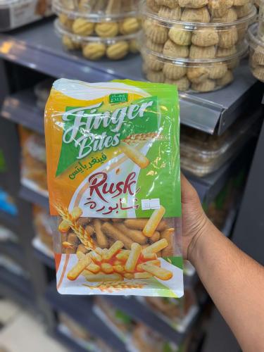 شابورة بنكهة الشواء