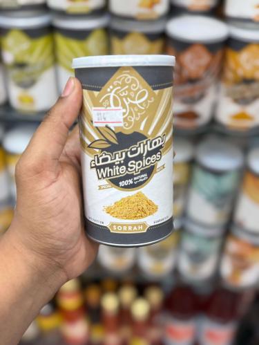 بهارات بيضاء