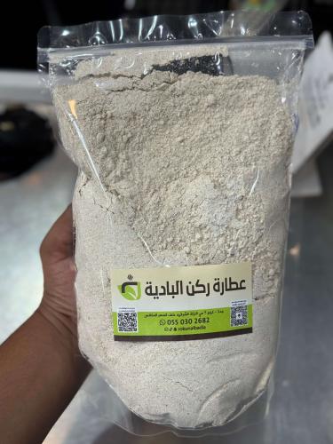دقيق القمح الحبة الكاملة كيلو