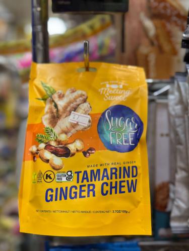 حلاوة بنكهة الزنجبيل والتمر الهندي ( بدون سكر )