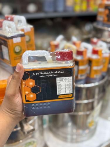 عسل كشميري كيلو