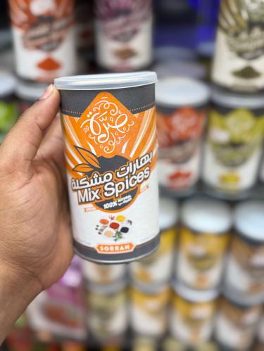 بهارات مشكلة