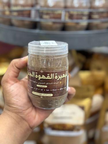 تبهيرة القهوة الجنوبية ١٣٠ جرام