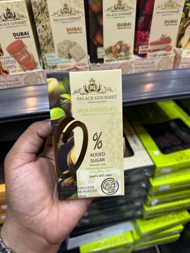 شوكلاتة دبي بحشوة الكنافة والفستق ( داخل جدة فقط )