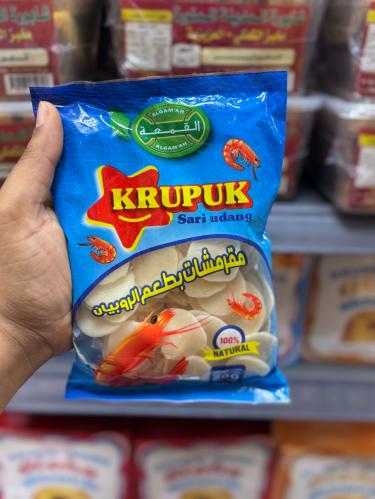 مقرمشات بطعم الروبيان