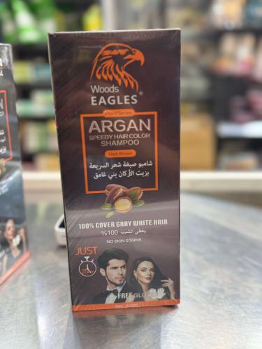 شامبو الارقان بني غامق