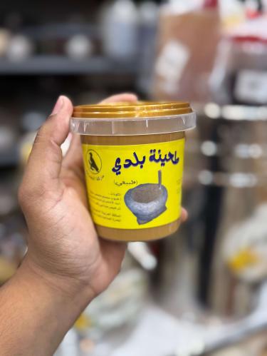 طحينة بلدي ٢٤٠ جم