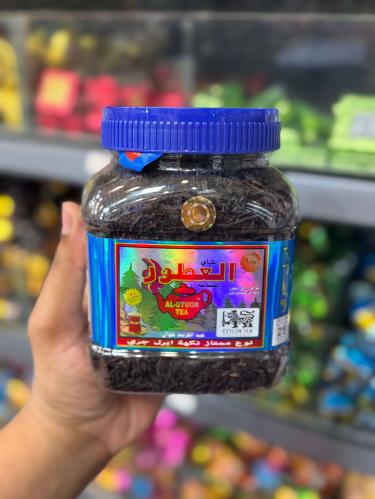 شاهي العطور السيلاني