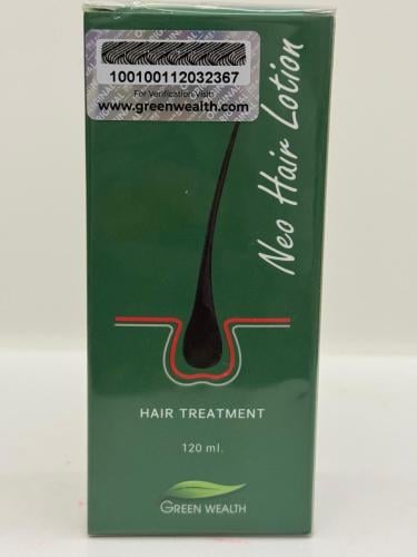 زيت نيو هاير 120 مل الاصلي
