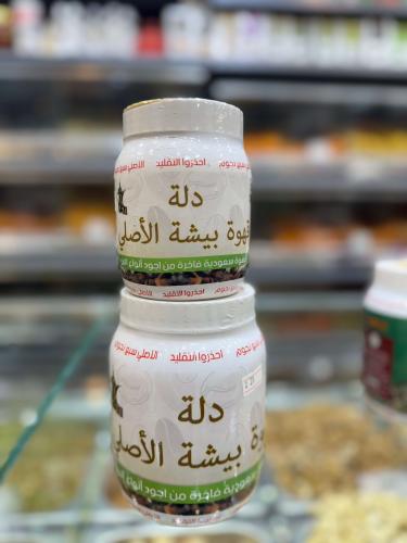 قهوة بيشة شركة دلة قهوة بيشة