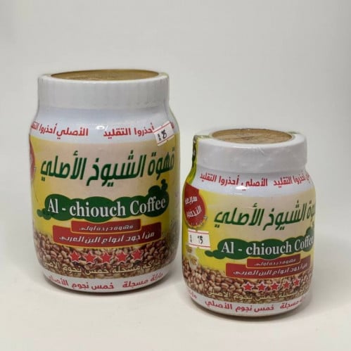 قهوة الشيوخ الأصلي