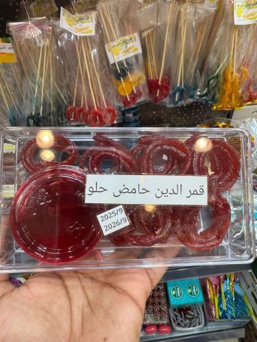 قمر الدين حامض حلو احمر
