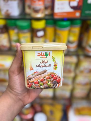 توابل المشويات