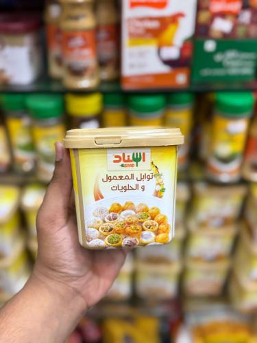 توابل المعمول والحلويات