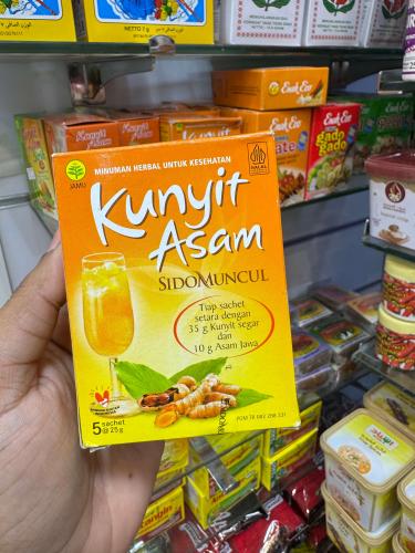 شراب التمر الهندي والكركم