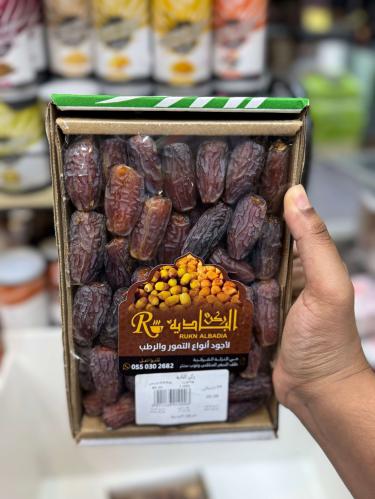 مبروم المدينة ١ كيلو