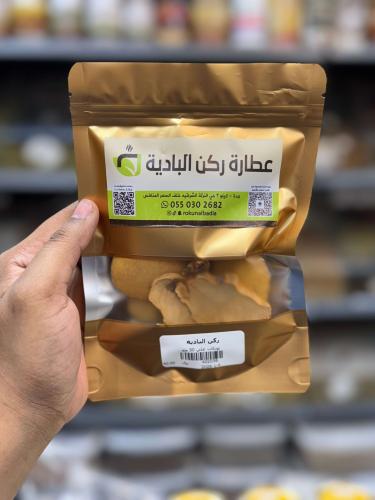 عشبة تونكات علي ٥٠ جرام