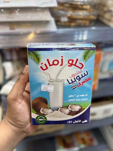 مشروب سوبيا مصري بكت