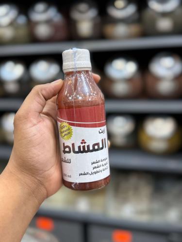 زيت المشاط الاحمر