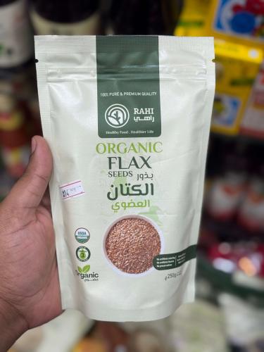 بذور الكتان عضوي ٢٥٠ جرام