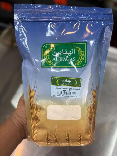 طحين قمح اسمر حبة كاملة الهقاص كيلو