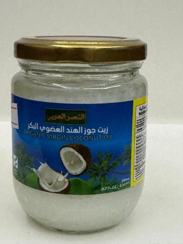 زيت جوز الهند العضوي 200 مل