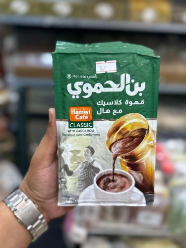 بن الحموي ٥٠٠ جرام