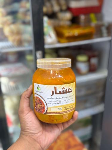 عشار بالليمون حضرمي