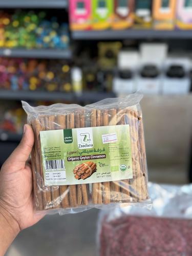 قرفة سيلاني عضوي ١٥٠ جم