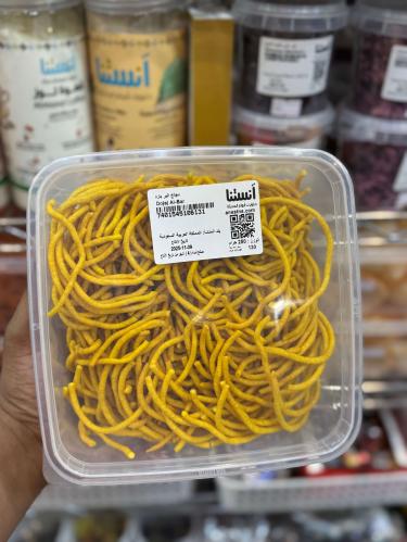 دجاج البر بارد