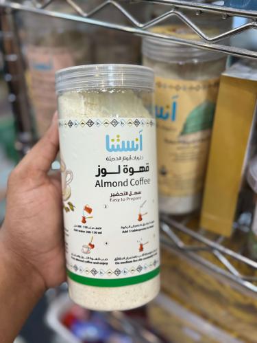 قهوة اللوز
