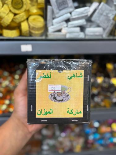 شاهي اخضر باجبير الميزان